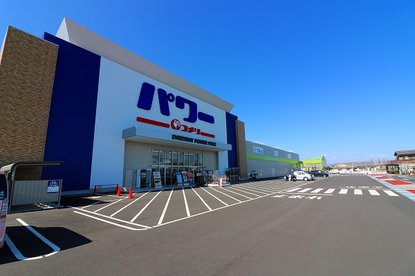 コーポ赤塚B ホームセンター