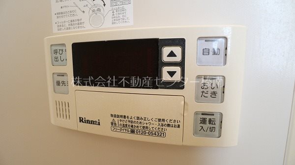 グリーンコーポラス1 その他設備