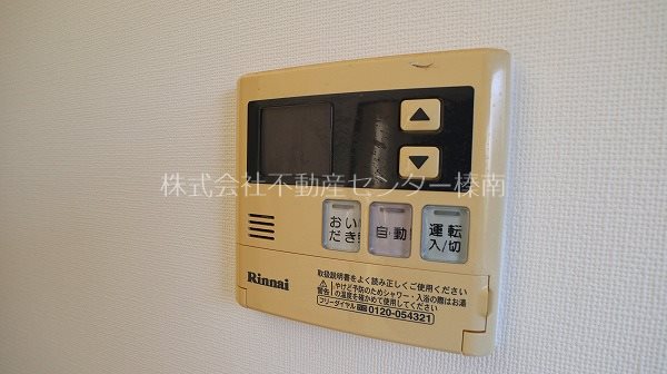 グリーンコーポラス1 その他設備