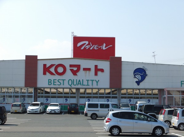グリーンコーポラス1 スーパー