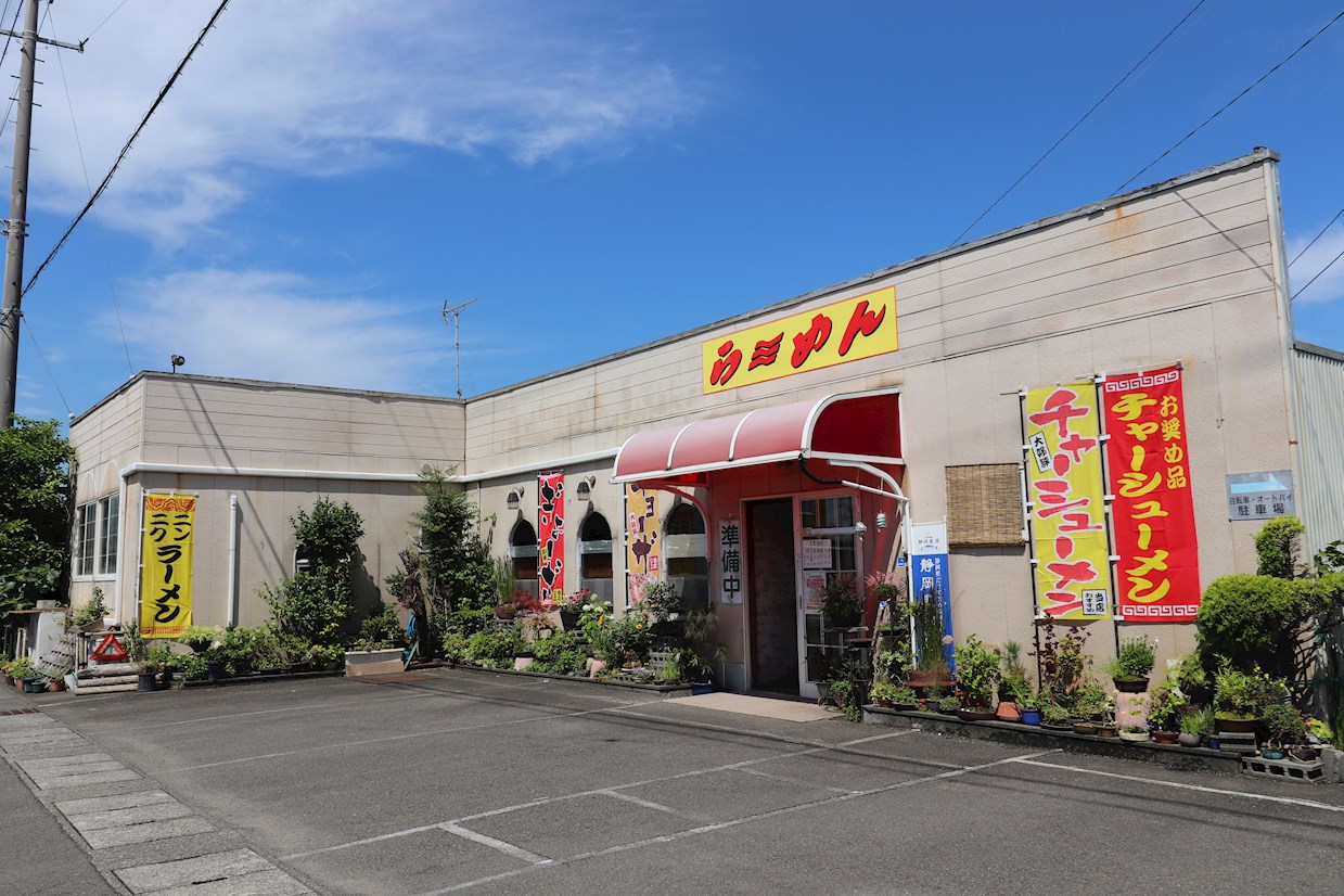 グリーンコーポラス1 レストラン