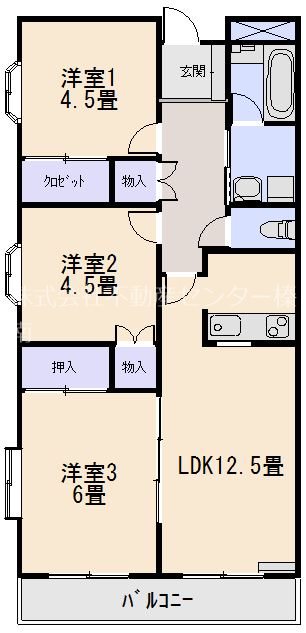 セントラルビラ吉田 間取り