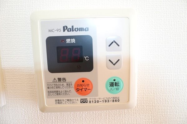 グランデⅡ その他設備