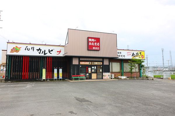 グリーンコーポラス3 レストラン