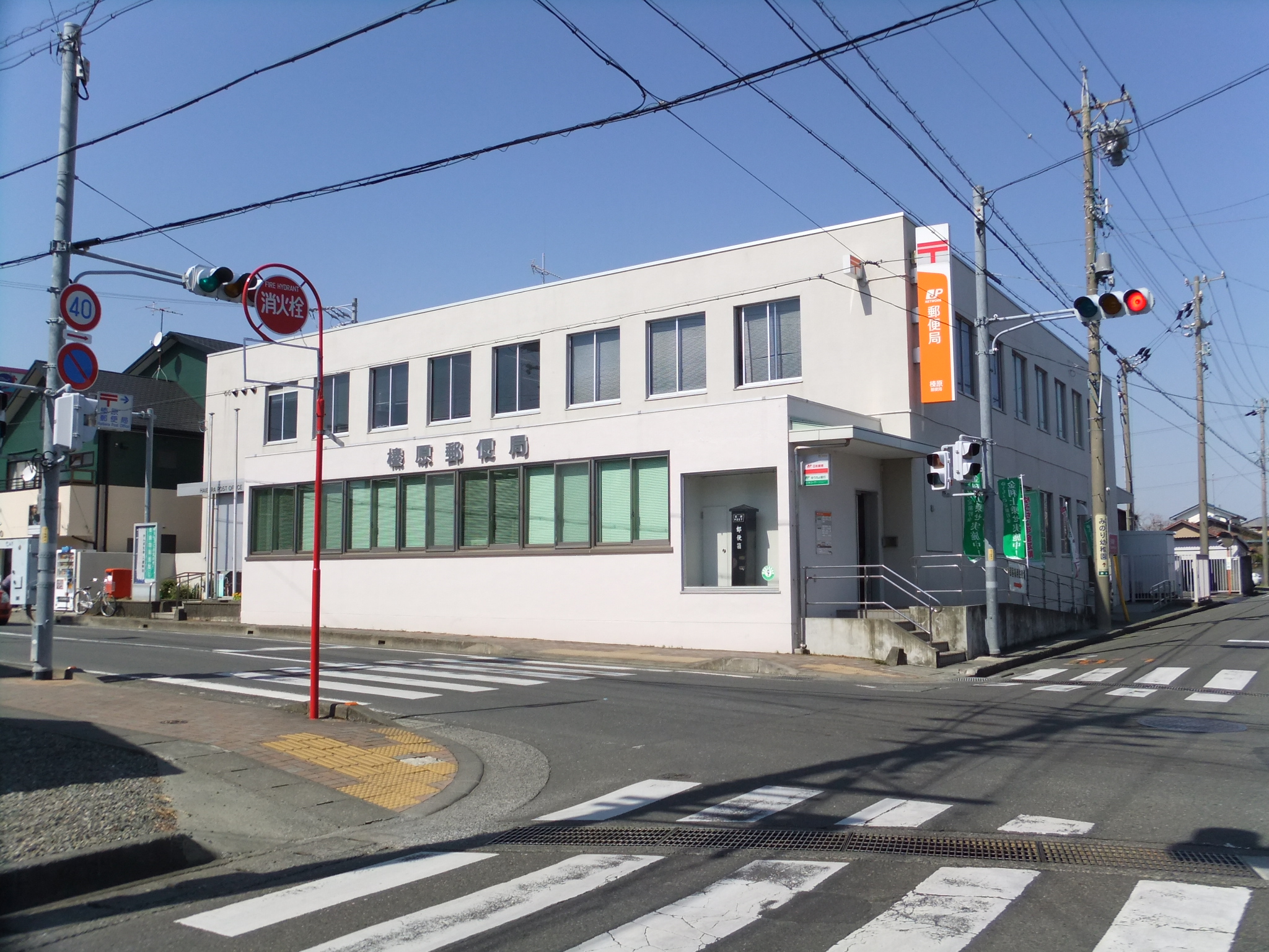 グリーンコーポラス3 郵便局