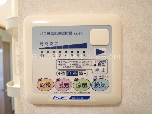 アネシス その他設備
