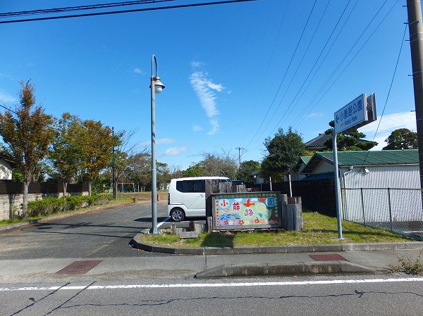 アネシス 公園