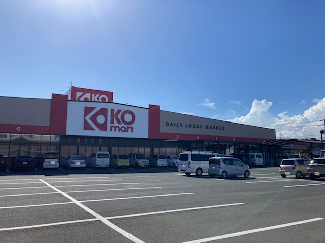 アミティエ スーパー