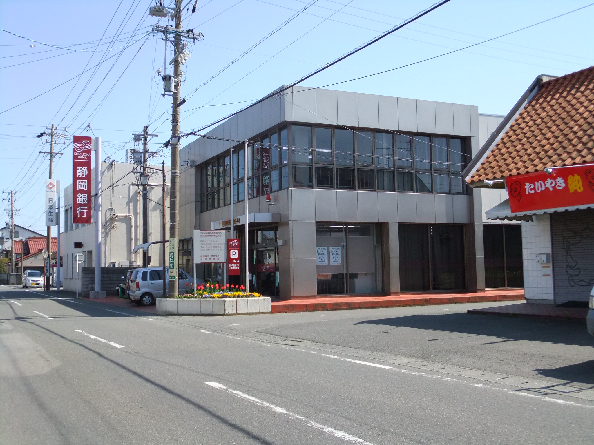 アミティエ 銀行