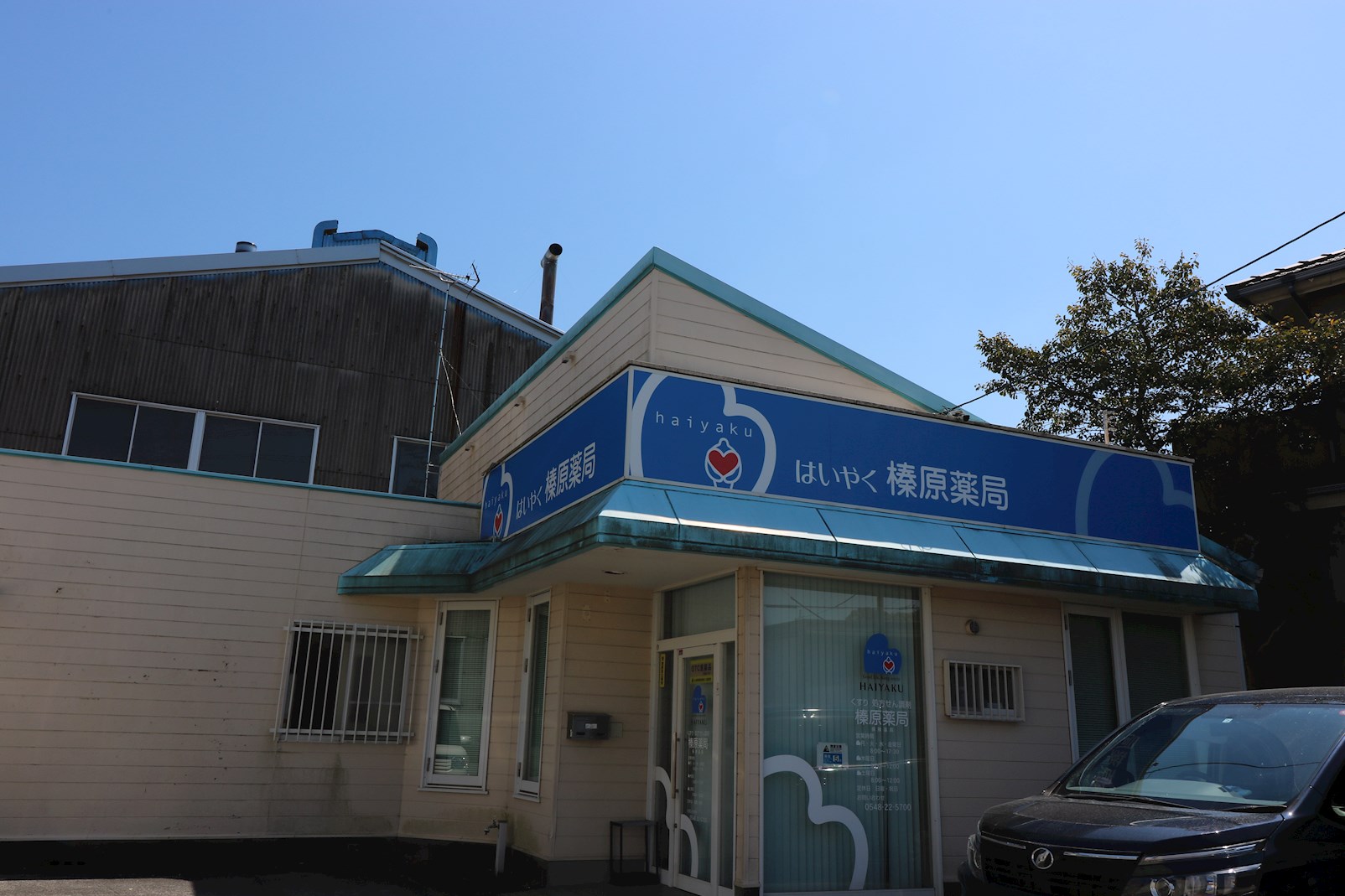 青木荘北側駐車場 ドラッグストア