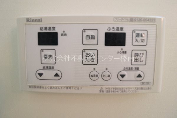 Surplus KAWATA その他設備