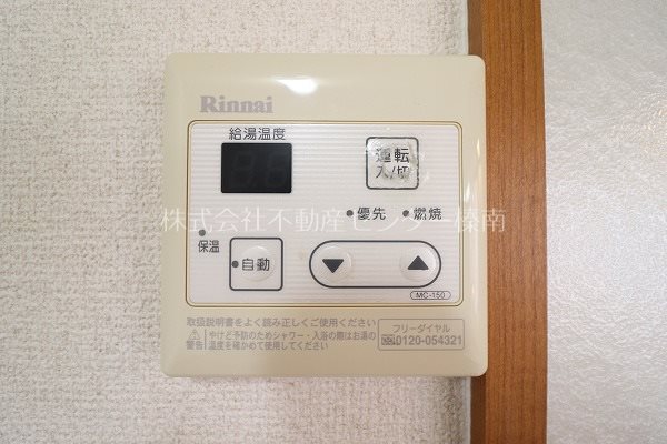 Surplus KAWATA その他設備