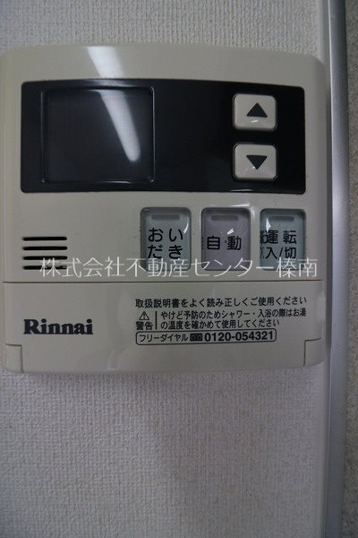 ヴィラ　オルテンシアB その他設備