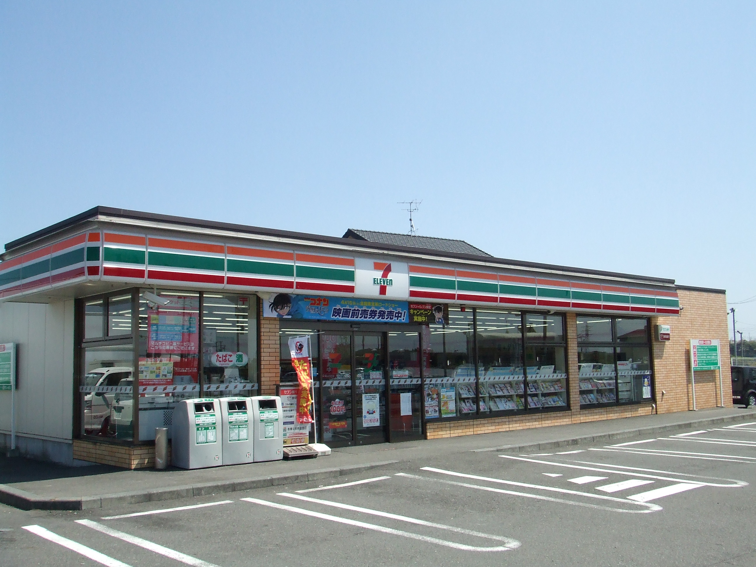 ヴィラ　オルテンシアB コンビニ