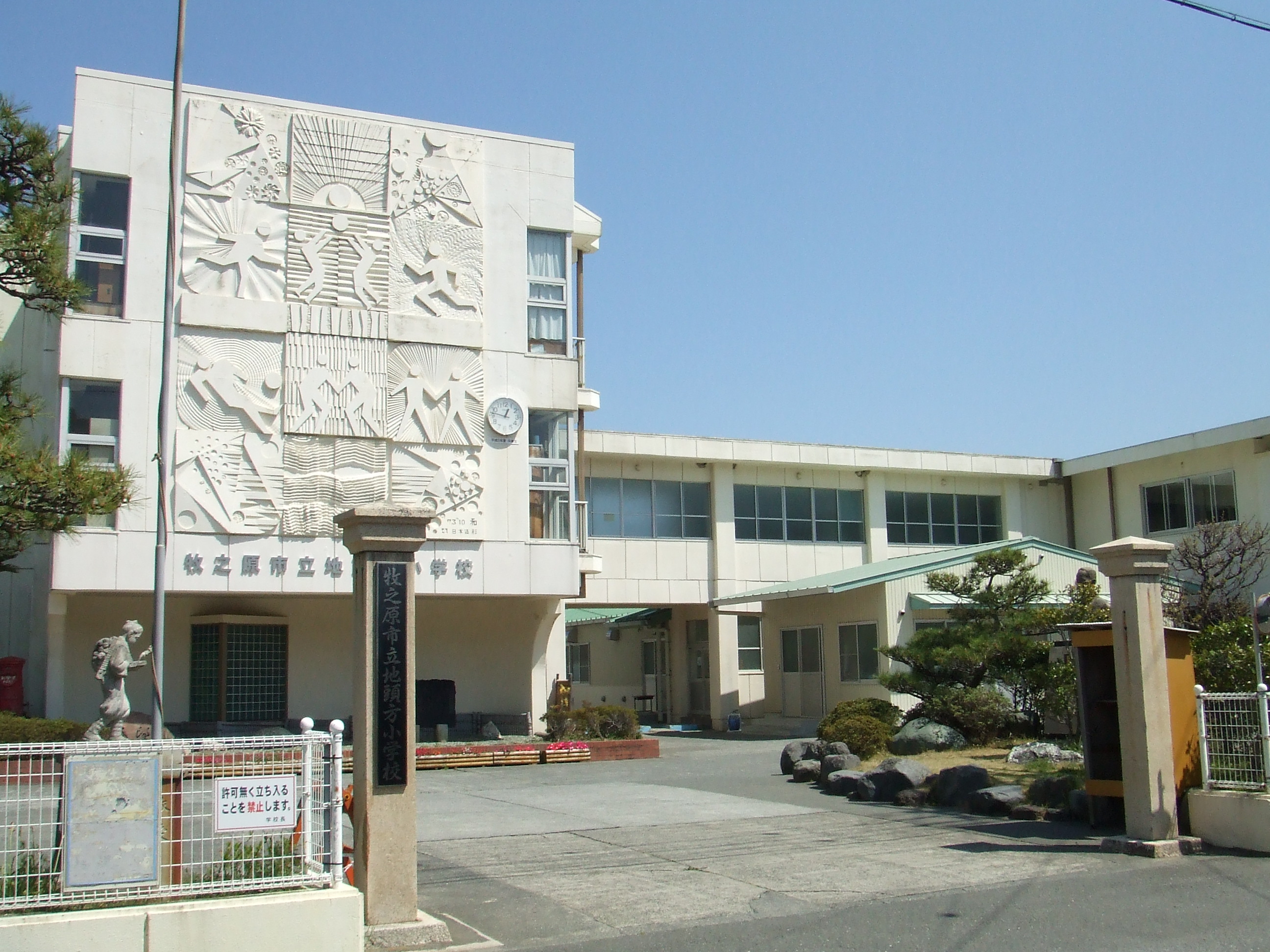 ヴィラ　オルテンシアB 小学校