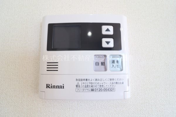 クレアーレ壱番館A その他設備