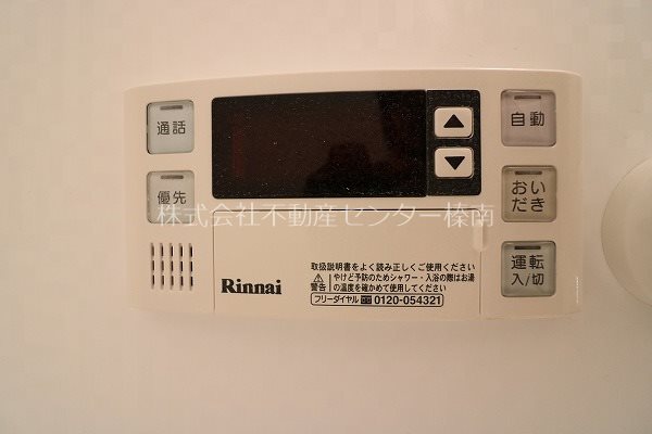グランモア その他