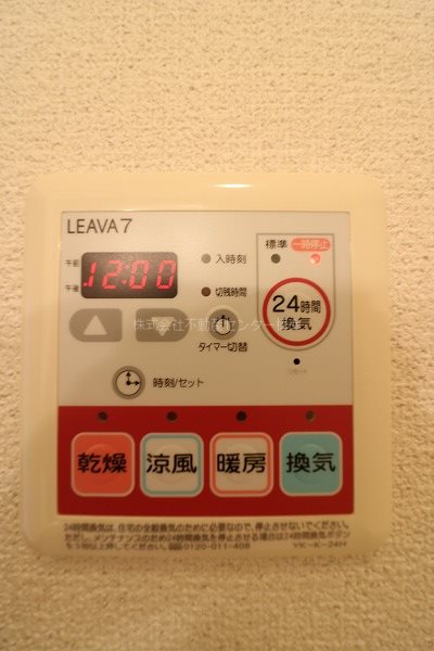 クレシア その他設備