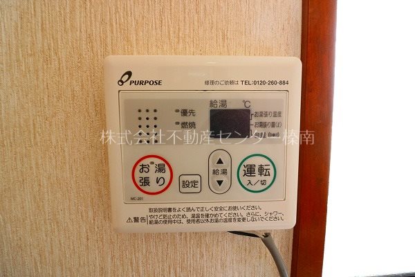 T＆Kハイツ その他設備