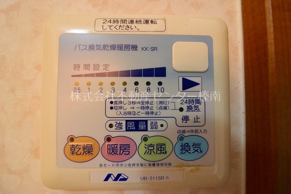グリーン廣本 その他設備
