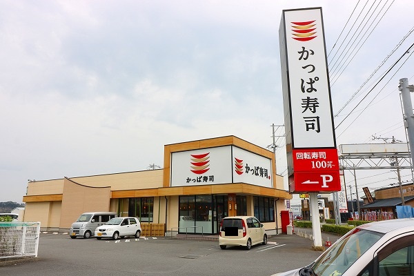 サンライフ吉田パートⅠ レストラン