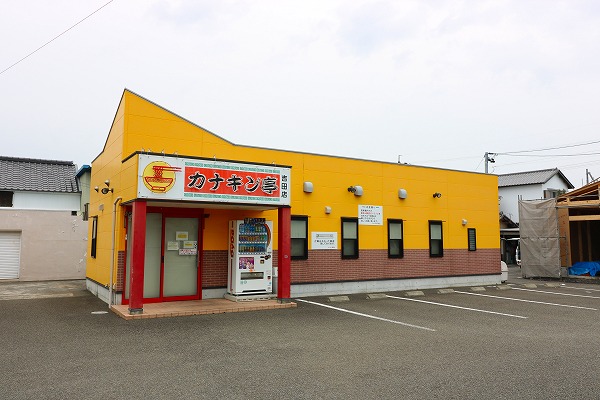 サンライフ吉田パートⅠ レストラン