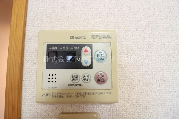 Surplusアムール その他設備