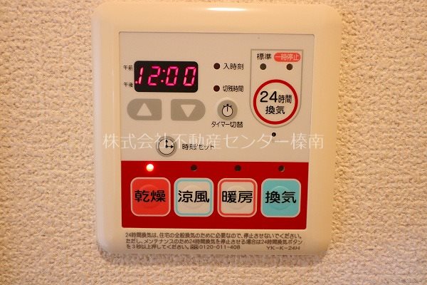 クレシア その他設備