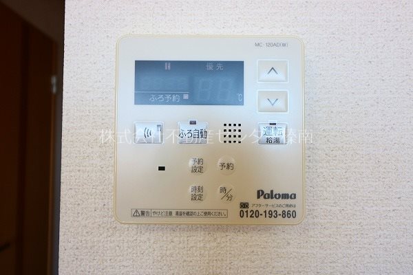 クレシア その他設備