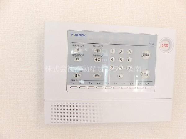 ウィル孝永 その他設備