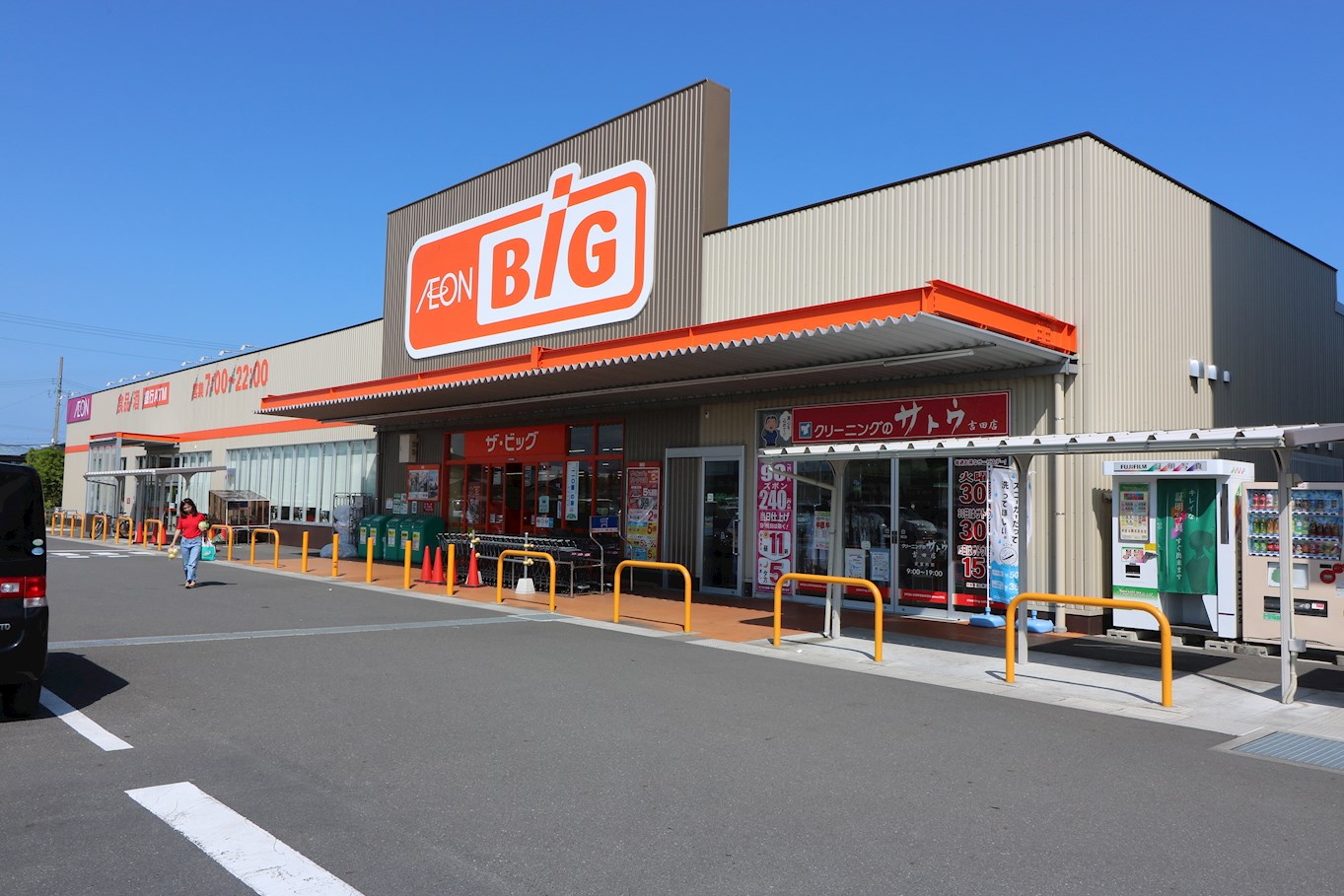 グレイスフルB スーパー