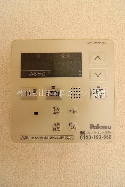 グランディールⅠ その他設備