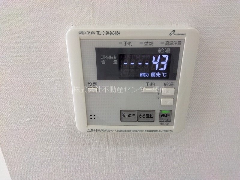 ウィンクルム その他設備