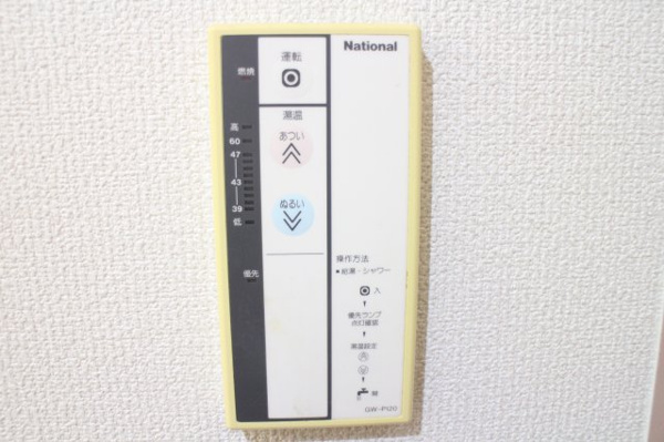 プラザあさも その他