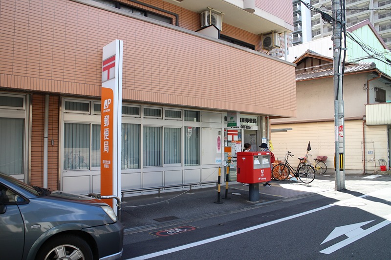 D-House放出 郵便局