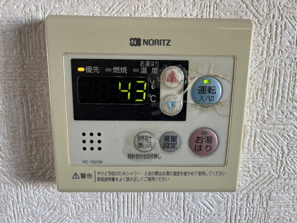 コーポ村井 その他