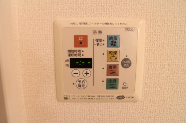 シェソワ鶴見緑地 その他