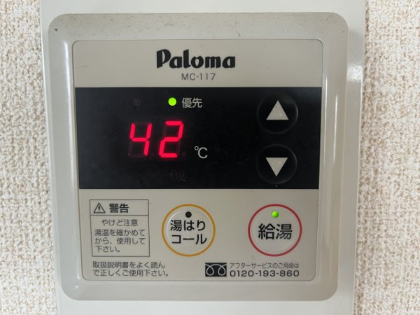 富士マンション その他