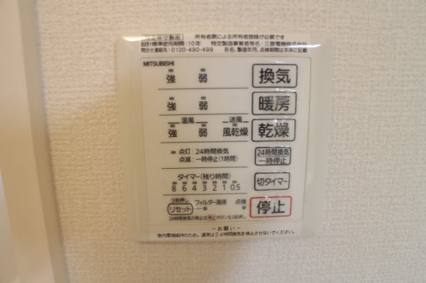 ラフィーネ徳庵 その他