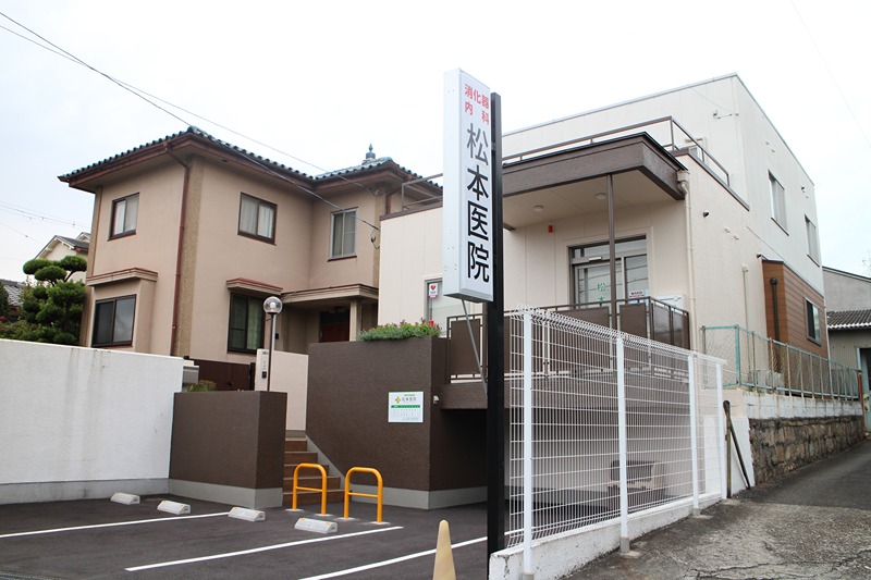 ハイツグランマーク 総合病院