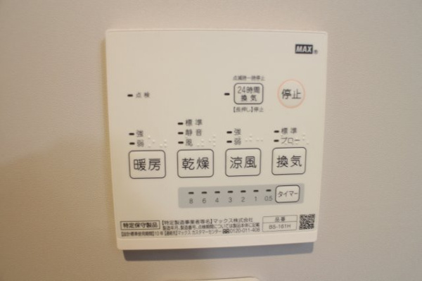 IoTアパートメント徳庵 その他