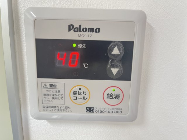 アヴニール１・２番館 その他
