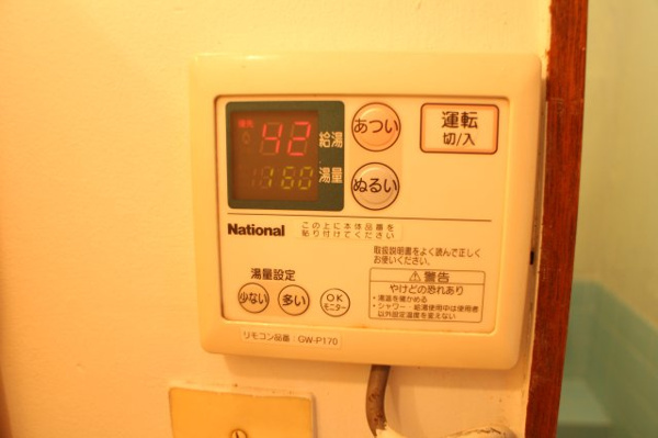 メゾン長田 その他