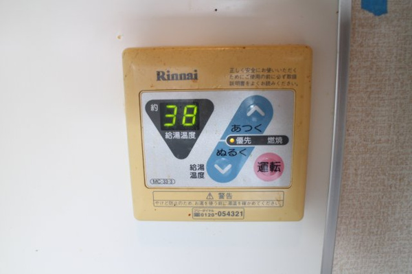 ハイツグランマーク その他