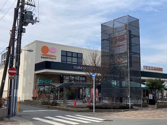 ジョイパーク鶴見 スーパー