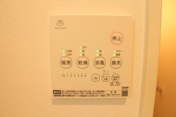 ALEGRIA鶴見区今津 その他