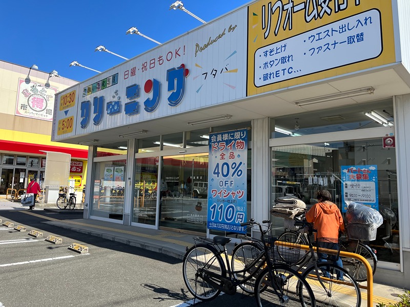 OHANA その他