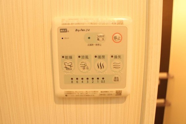 ルレーヴ今津サウス その他
