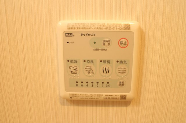 ルレーヴ今津ノース その他