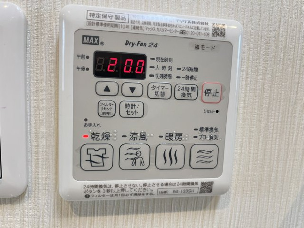 翠風邸 その他